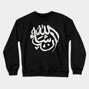 Inshallah Crewneck Sweatshirt